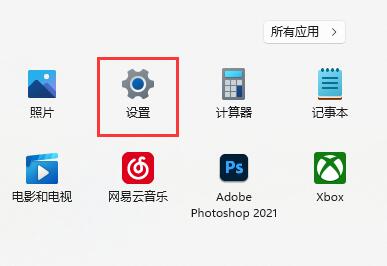 Win11系统文档删除教程插图