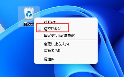 Win11系统文档删除教程插图5