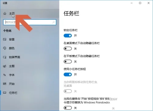 Win10如何查看打印机任务列表？Win10查看打印机任务列表的方法