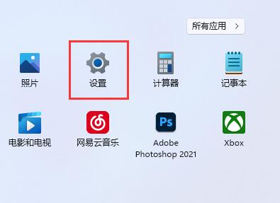 Win11系统扩展屏幕设置教程插图1