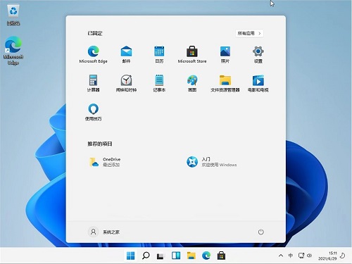 Win11系统大更新全新菜单功能包含多个重磅特色插图1