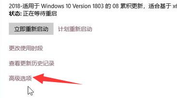 Win11系统助手下载慢解决方法插图2