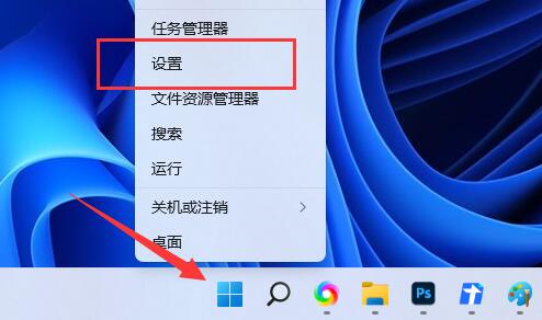 Win11系统扩展屏幕黑屏解决方法插图