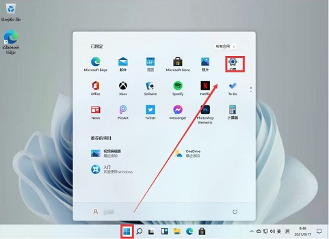 windows11怎么删除账户插图