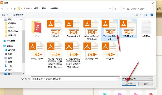 极速PDF阅读器如何设置护眼模式？极速PDF设置护眼模式方法