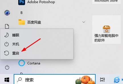 腾讯手游助手一直卡在98%怎么办？腾讯手游助手卡在98%解决方法