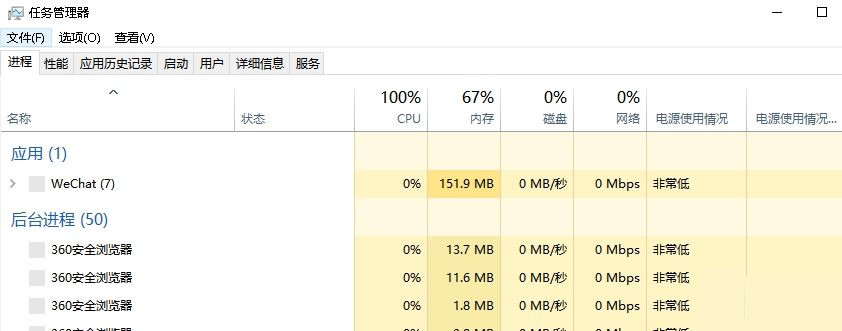16g的内存只显示15.8g正常吗？