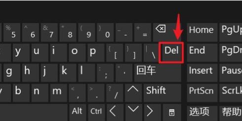 Word尾注的横线怎么去掉？Word删除尾注横线方法