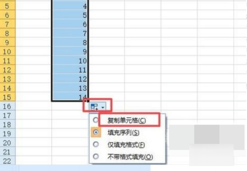 excel下拉怎么不让数字递增？详细教程
