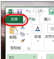 Excel怎么修改文件类型？Excel更换文件类型操作方法