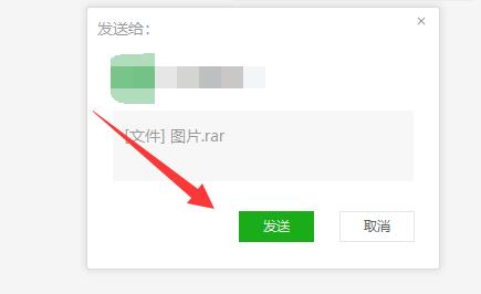 微信怎么发送超过1个G的视频？微信发布大视频教程