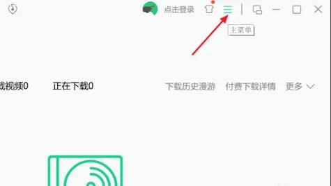 QQ音乐中怎么设置开启列表间自动切换？