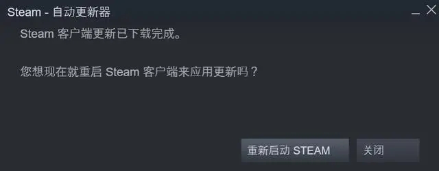 Steam社区打不开怎么回事？Steam社区进不去解决办法