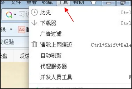 hao123如何彻底删除？浏览器主页删除hao123导航的方法教程