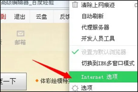 hao123如何彻底删除？浏览器主页删除hao123导航的方法教程