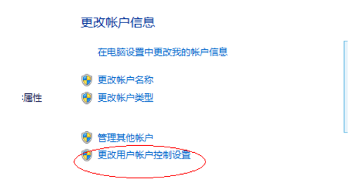 Win7系统安装不了lol游戏怎么办？