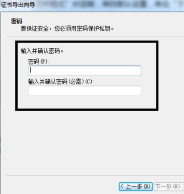 Win7系统如何给文件夹设置密码？