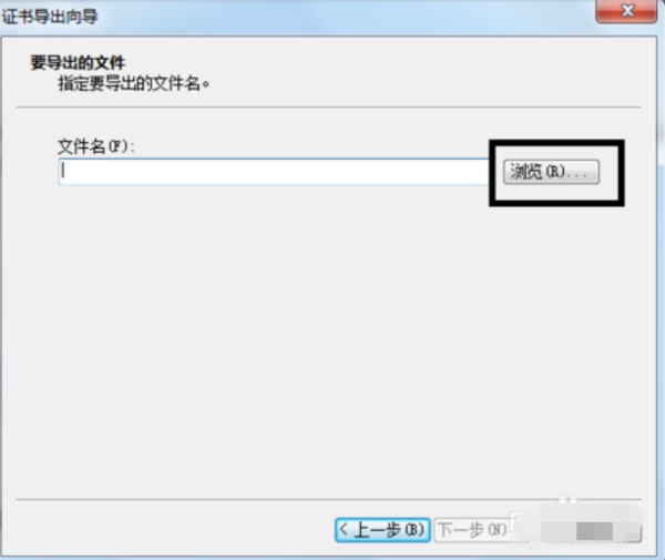 Win7系统如何给文件夹设置密码？