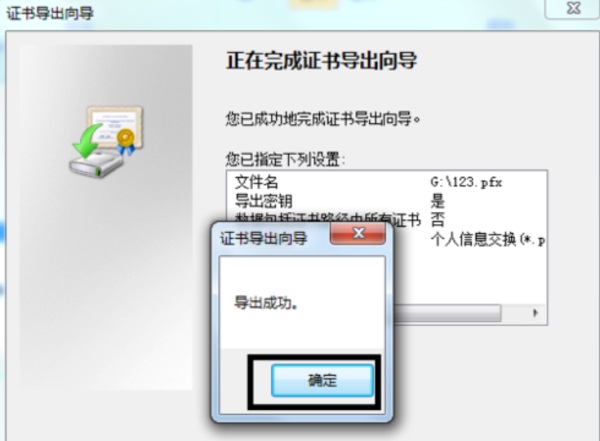 Win7系统如何给文件夹设置密码？