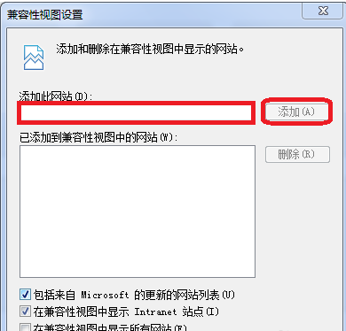 Win7系统IE浏览器如何设置为兼容模式？