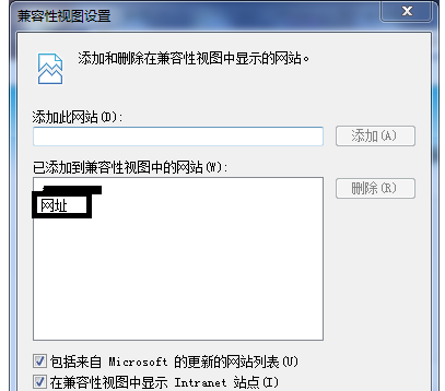 Win7系统IE浏览器如何设置为兼容模式？