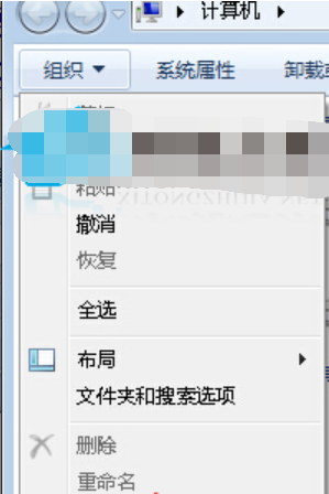 Win7系统应用程序出现0xc00000ba错误代码怎么处理？