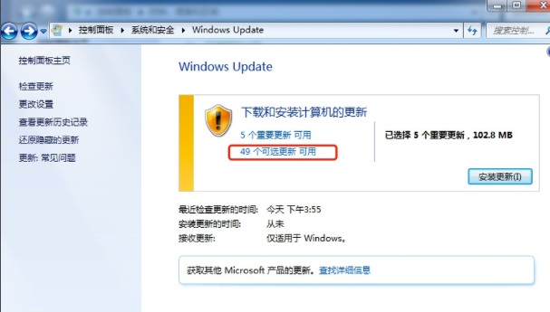 Win7电脑语言包如何安装？