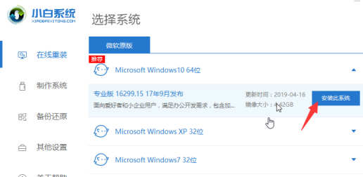 win7升级win10文件还在吗_win7升级win10文件完整及安装步骤