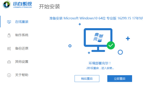 win7升级win10文件还在吗_win7升级win10文件完整及安装步骤