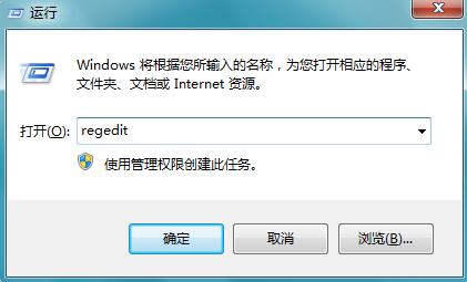 Win7电脑中插入U盘显示异常怎么办？