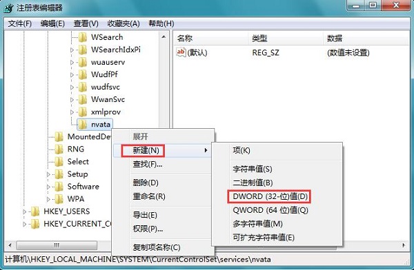 Win7电脑中插入U盘显示异常怎么办？