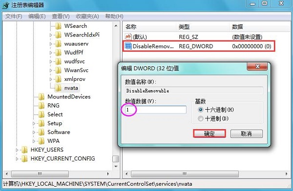 Win7电脑中插入U盘显示异常怎么办？