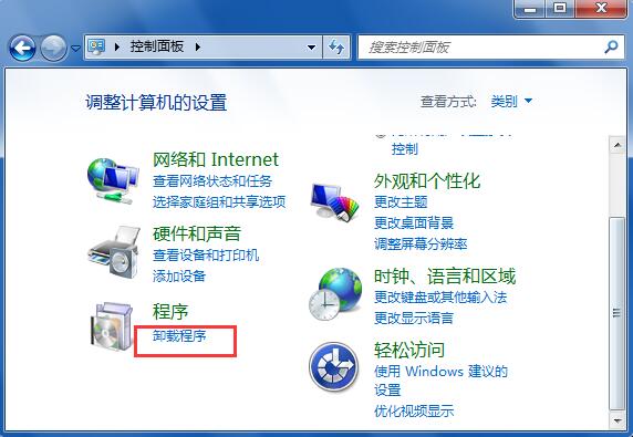 Win7系统打开snmp服务的详细操作步骤