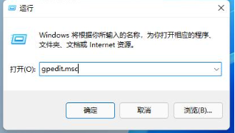 Win11提示it管理员已经限制对此应用某些区域的访问怎么办