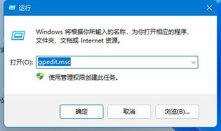 Win11怎么修改用户文件夹名称