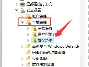 Win11怎么修改用户文件夹名称