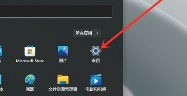 Win11怎么最小化输入法