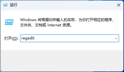 Win11如何修复本地安全机构保护误报问题