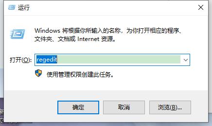 Win11防火墙提示desktop不可用怎么办