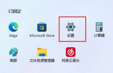 Win11下载软件显示需要信任怎么办