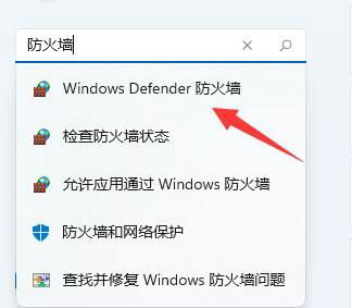 Win11下载软件显示需要信任怎么办