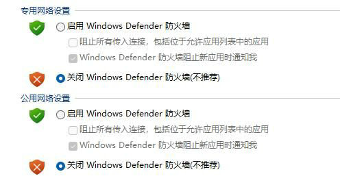 Win11下载软件显示需要信任怎么办