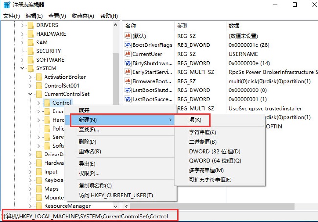 Win10复制文件很慢没反应怎么办