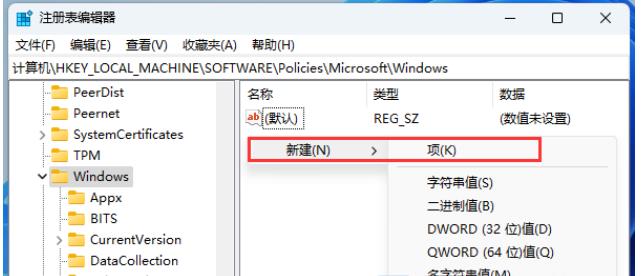 Win11如何彻底关闭Windows Copilot