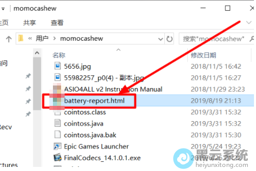 双击打开该文件