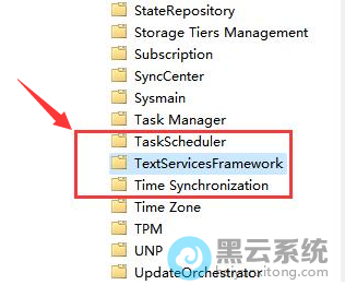 双击打开textservicesframework文件