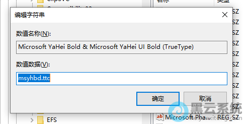修改数值数据值