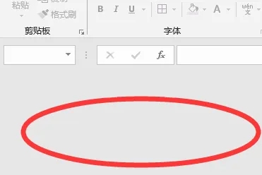 excel表格打开是灰色的该怎样恢复原来的样子？