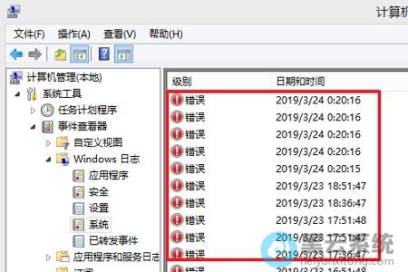 查看死机错误