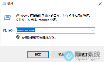 打开服务界面